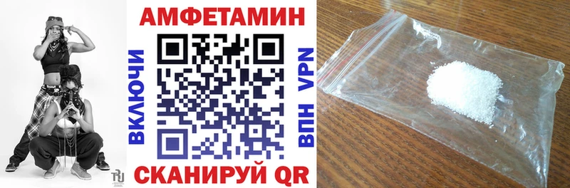 купить  цена  Советский  Амфетамин Premium 