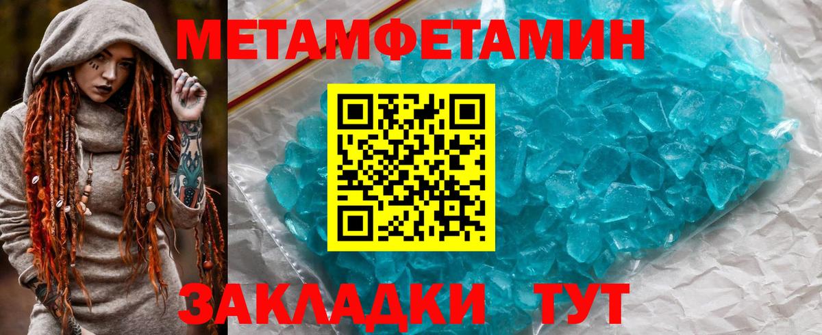 Amphetamine  Вход с VPN  Советский  АМФ Premium 