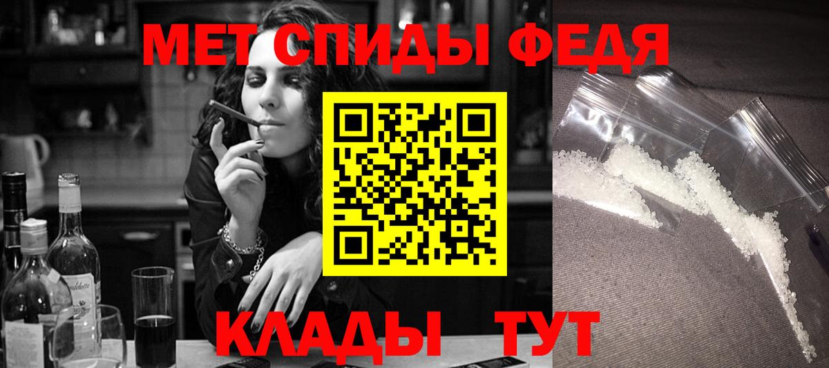 Амфетамин Premium Советский