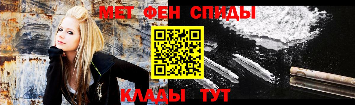 АМФЕТАМИН 98% Советский