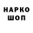 КЕТАМИН VHQ Nikoro Cujo