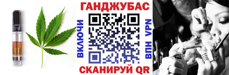 Cannafood конопля  Советский 