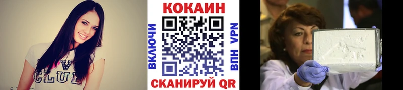 Кокаин 97%  закладки  Советский 