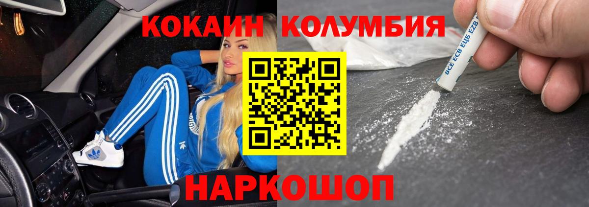 Галлюциногенные грибы Советский