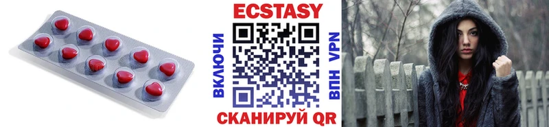 Экстази Дубай  купить наркоту  Советский 