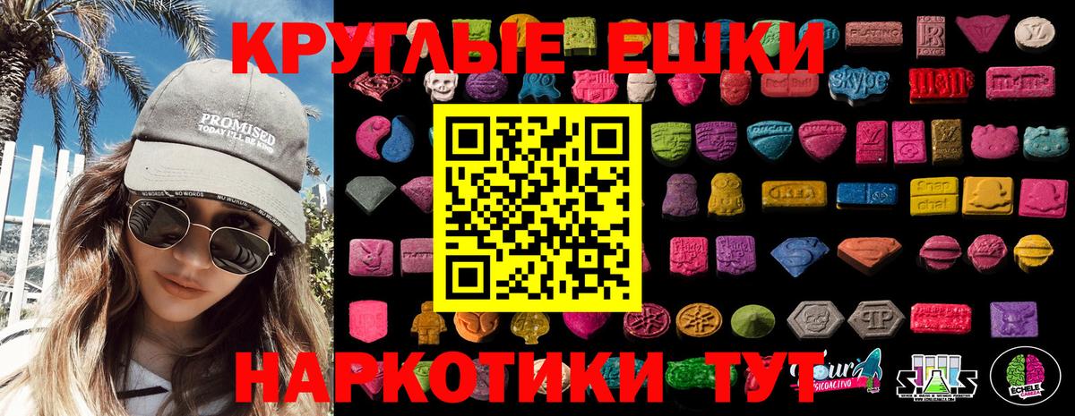 Советский  Экстази Cube  Ecstasy диски  Ecstasy  Вход с VPN 