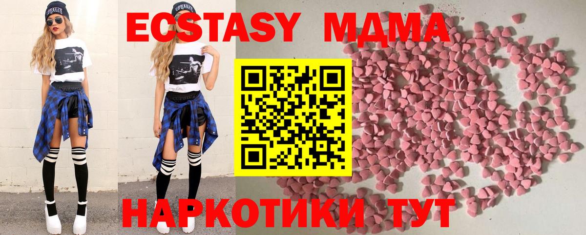 ЭКСТАЗИ louis Vuitton Советский
