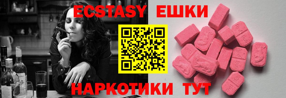 купить   ЭКСТАЗИ louis Vuitton  Советский  Экстази бентли  Ecstasy 
