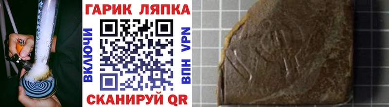 mega маркетплейс  Советский  ГАШИШ ice o lator 