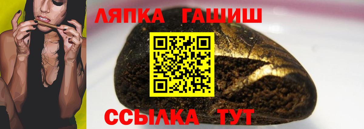 Гашиш 40% ТГК Советский