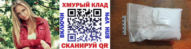 ОМГ ОМГ ТОР  Советский  Героин герыч 
