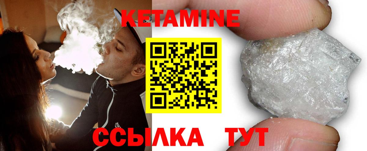 Канабис  Советский  КОКАИН  Гашиш  МЕФ кристаллы  Вход с VPN 