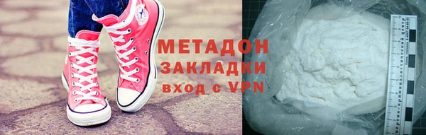 mix Покровск