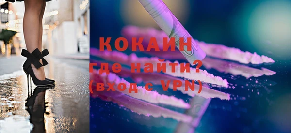mdma Шали