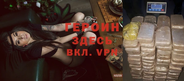 стаф Покров