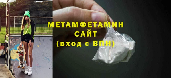 стаф Покров