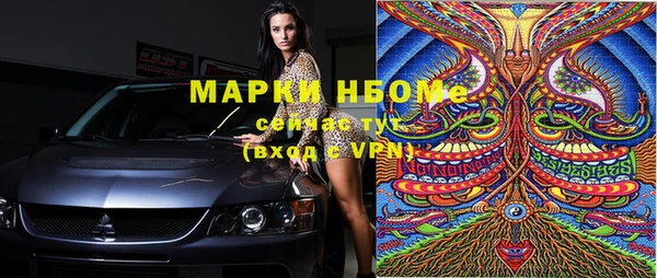 прущая мука Шадринск