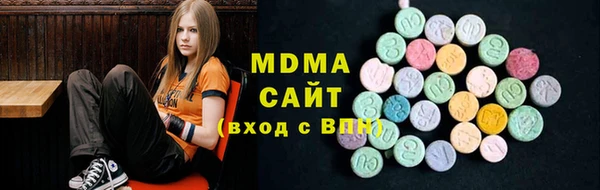 дистиллят марихуана Шарыпово