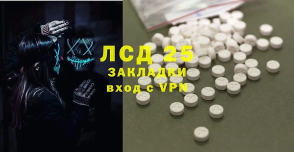 прущие крисы Киреевск