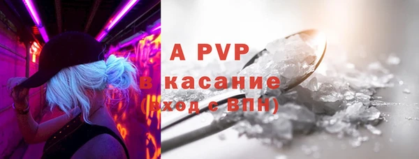 стаф Покров