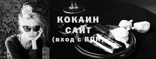 стаф Покров