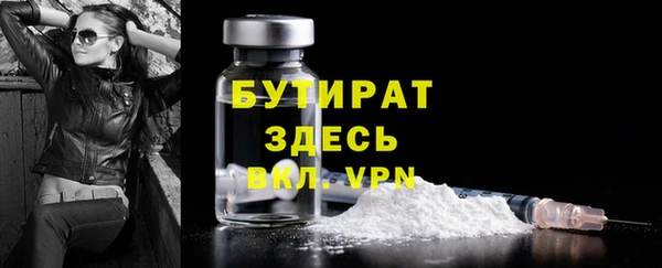 стаф Покров