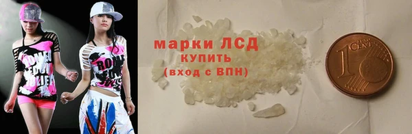 стаф Покров