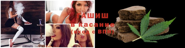 стаф Покров
