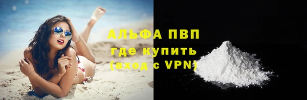 кокаин VHQ Саяногорск