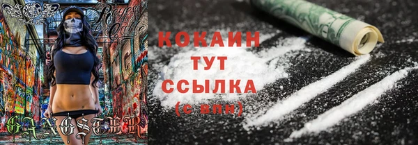 мефедрон VHQ Киренск