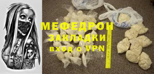 mix Покровск