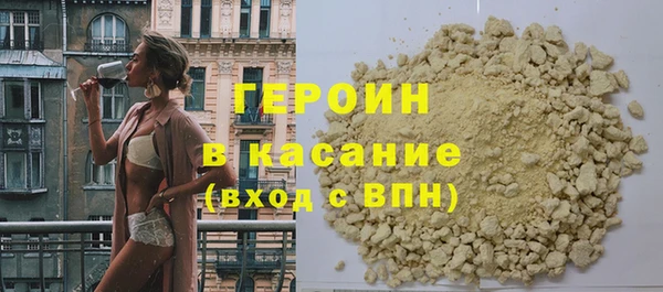 стаф Покров