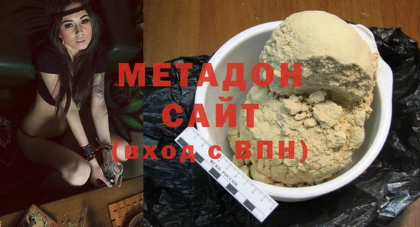 стаф Покров