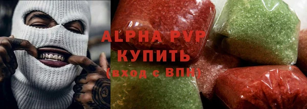 стаф Покров