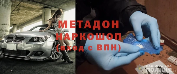mix Покровск