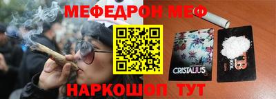 амфетамин Абакан