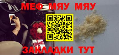 синтетический гашиш Бийск