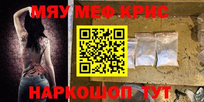 синтетический гашиш Бийск