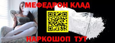 эйфоретик Беслан