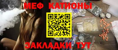 каннабис Беслан