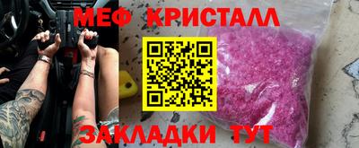 синтетический гашиш Бийск
