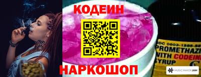 эйфоретик Беслан