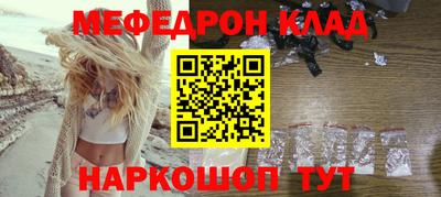 каннабис Беслан