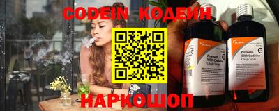 эйфоретик Беслан