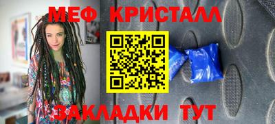 каннабис Беслан