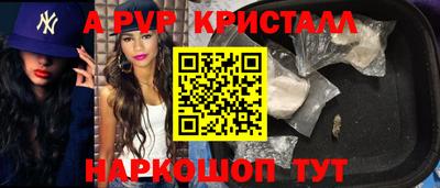 спиды Берёзовский