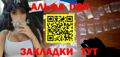 синтетический гашиш Бийск