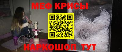 синтетический гашиш Бийск