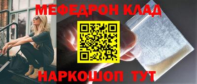 синтетический гашиш Бийск
