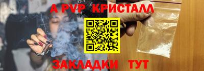 эйфоретик Беслан